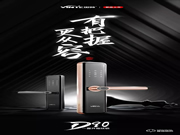 新品上市 | 因特D90指紋鎖 有把握更從容!