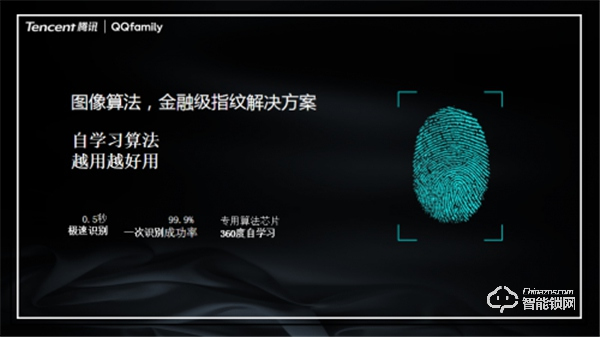 萬人矚目 隆重出場(chǎng) | QQfamily智能門鎖正式發(fā)布! 萬人矚目 隆重出場(chǎng) | QQfamily智能門鎖正式發(fā)布!