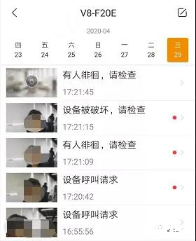 樂橙V8視頻鎖:開通云存儲功能,140°超大廣角畫面覆蓋 樂橙V8視頻鎖:開通云存儲功能,140°超大廣角畫面覆蓋