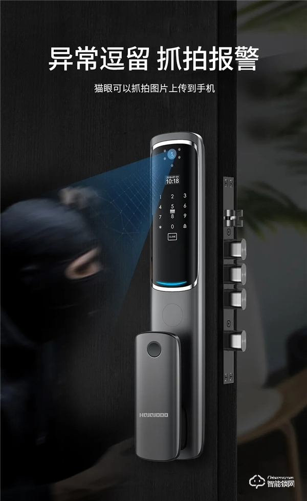 一把小偷都不敢靠近的鎖|皇家金盾M30貓眼全自動指紋鎖悅享上市 一把小偷都不敢靠近的鎖|皇家金盾M30貓眼全自動指紋鎖悅享上市