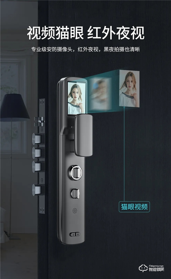 一把小偷都不敢靠近的鎖|皇家金盾M30貓眼全自動指紋鎖悅享上市 一把小偷都不敢靠近的鎖|皇家金盾M30貓眼全自動指紋鎖悅享上市