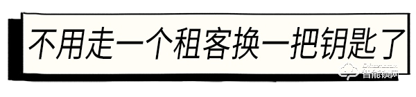 艾棲2020年新品F3/F5:有魅力的室內木門智能鎖 艾棲2020年新品F3/F5:有魅力的室內木門智能鎖