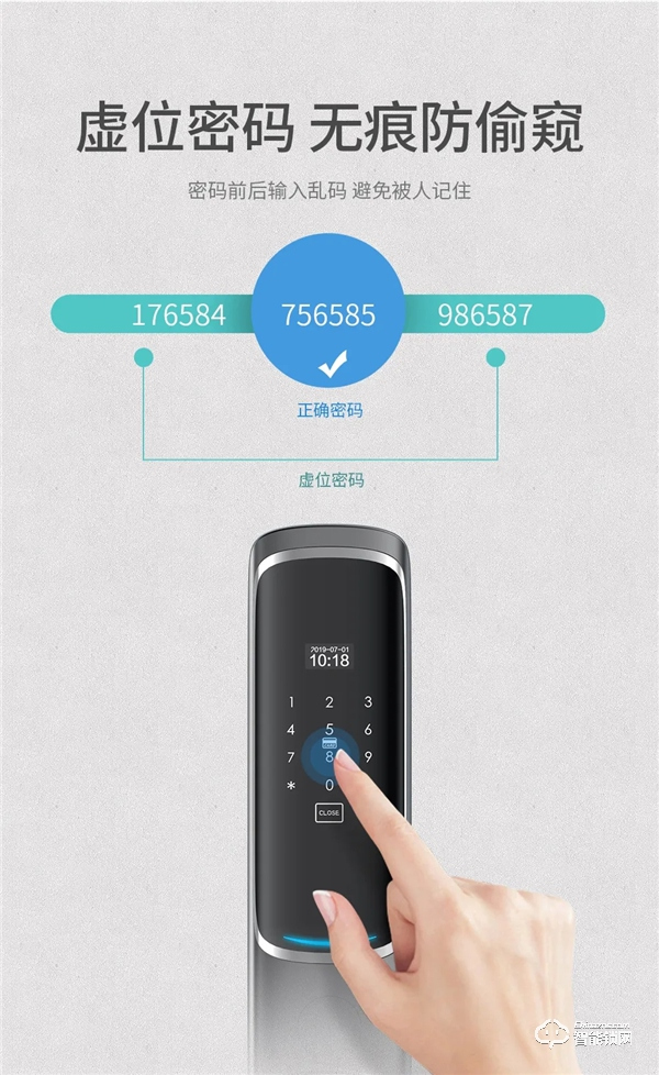 超薄智能 為愛而來|皇家金盾S3全自動智能鎖新品榮耀上市 超薄智能 為愛而來|皇家金盾S3全自動智能鎖新品榮耀上市