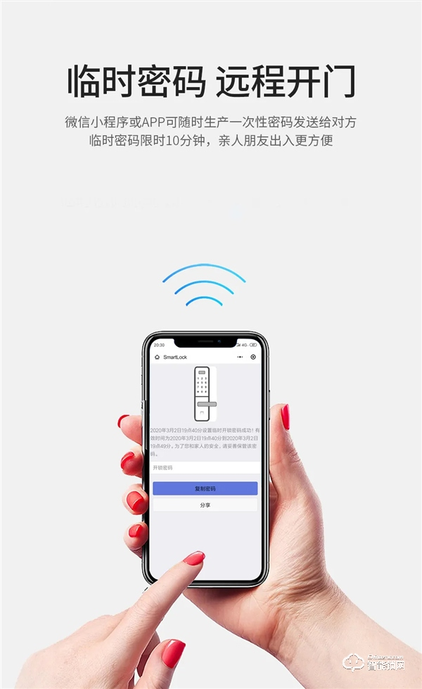 超薄智能 為愛而來|皇家金盾S3全自動智能鎖新品榮耀上市 超薄智能 為愛而來|皇家金盾S3全自動智能鎖新品榮耀上市