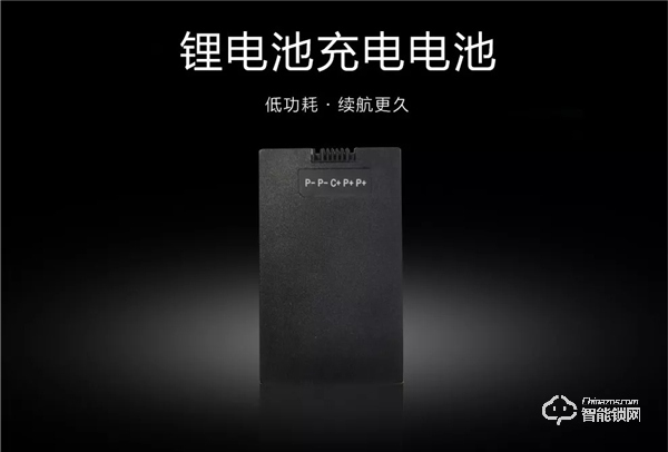 超薄智能 為愛而來|皇家金盾S3全自動智能鎖新品榮耀上市 超薄智能 為愛而來|皇家金盾S3全自動智能鎖新品榮耀上市