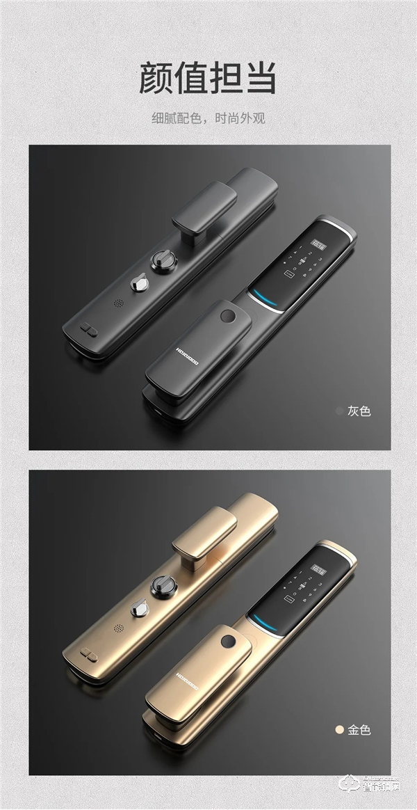 超薄智能 為愛而來|皇家金盾S3全自動智能鎖新品榮耀上市 超薄智能 為愛而來|皇家金盾S3全自動智能鎖新品榮耀上市