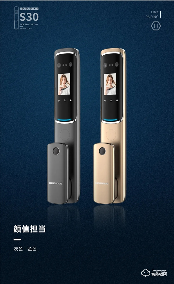 零接觸 更安心｜皇家金盾S30人臉識(shí)別全自動(dòng)智能鎖新品上市
