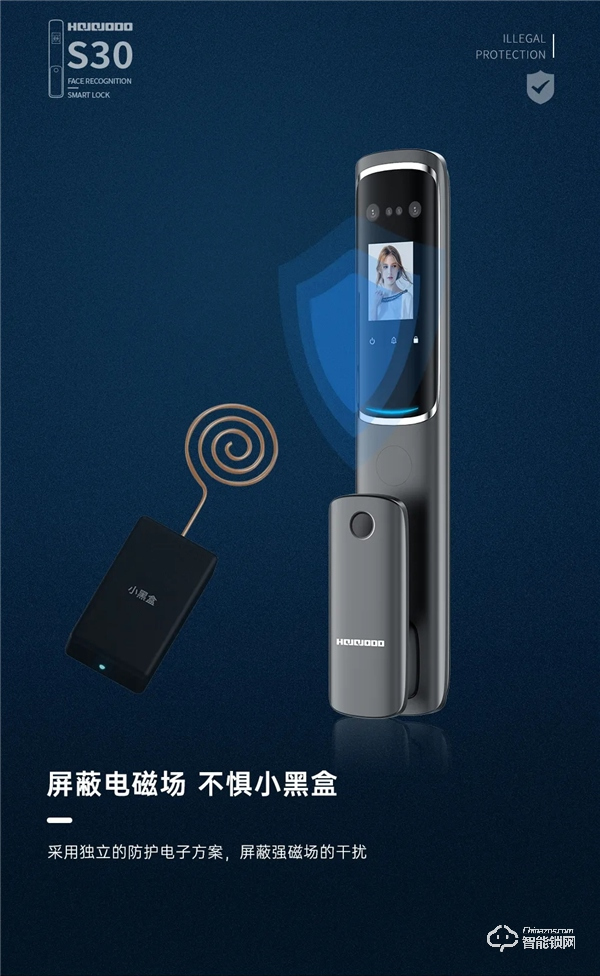 零接觸 更安心｜皇家金盾S30人臉識(shí)別全自動(dòng)智能鎖新品上市