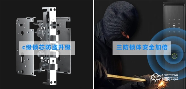 新品速遞 | 榮事達“黑”科技NB-IOT智能門鎖,震撼來襲! 新品速遞 | 榮事達“黑”科技NB-IOT智能門鎖,震撼來襲!