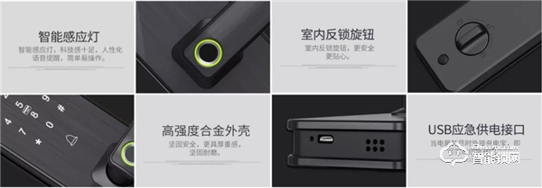 新品速遞 | 榮事達“黑”科技NB-IOT智能門鎖,震撼來襲! 新品速遞 | 榮事達“黑”科技NB-IOT智能門鎖,震撼來襲!