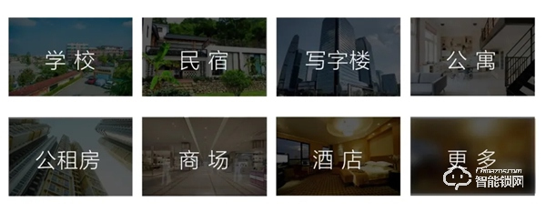 新品速遞 | 榮事達“黑”科技NB-IOT智能門鎖,震撼來襲! 新品速遞 | 榮事達“黑”科技NB-IOT智能門鎖,震撼來襲!