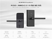 新品速遞 | 榮事達(dá)“黑”科技NB-IOT智能門鎖,震撼來(lái)襲!