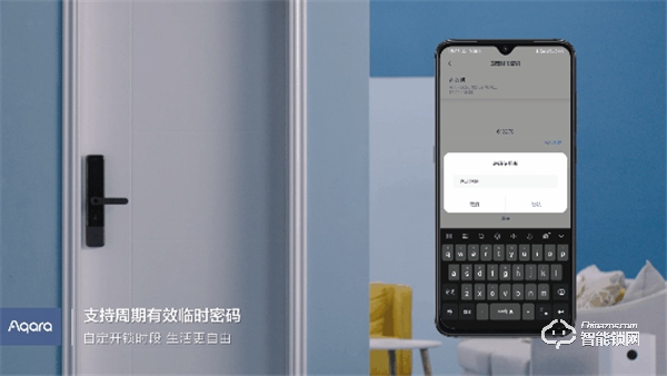 即刻開啟品質生活,Aqara 智能門鎖 N200 重磅上市 即刻開啟品質生活,Aqara 智能門鎖 N200 重磅上市