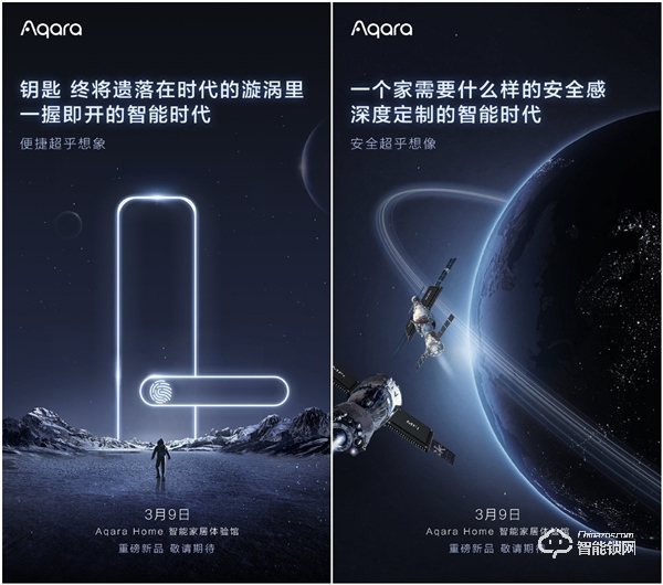 綠米Aqara智能門鎖新品曝光:搭載蘋果MFi芯片 綠米Aqara智能門鎖新品曝光:搭載蘋果MFi芯片
