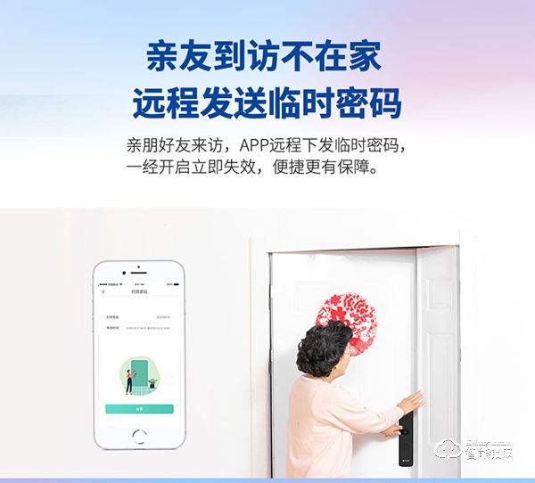 國民安全智能鎖新品F1強勢上市!安全性再升級,可防貓眼防反鎖! 國民安全智能鎖新品F1強勢上市!安全性再升級,可防貓眼防反鎖!