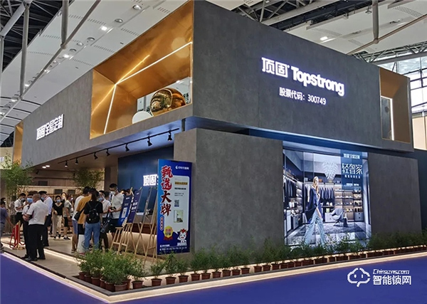 聚焦|頂固新品驚艷亮相2020廣州建博會! 聚焦|頂固新品驚艷亮相2020廣州建博會!