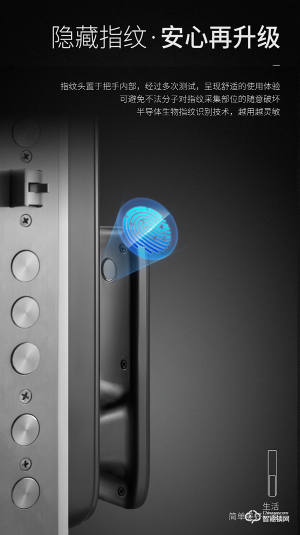 【隱藏式指紋·一觸推拉】櫻花F11全自動推拉智能鎖 新品上市 【隱藏式指紋·一觸推拉】櫻花F11全自動推拉智能鎖 新品上市