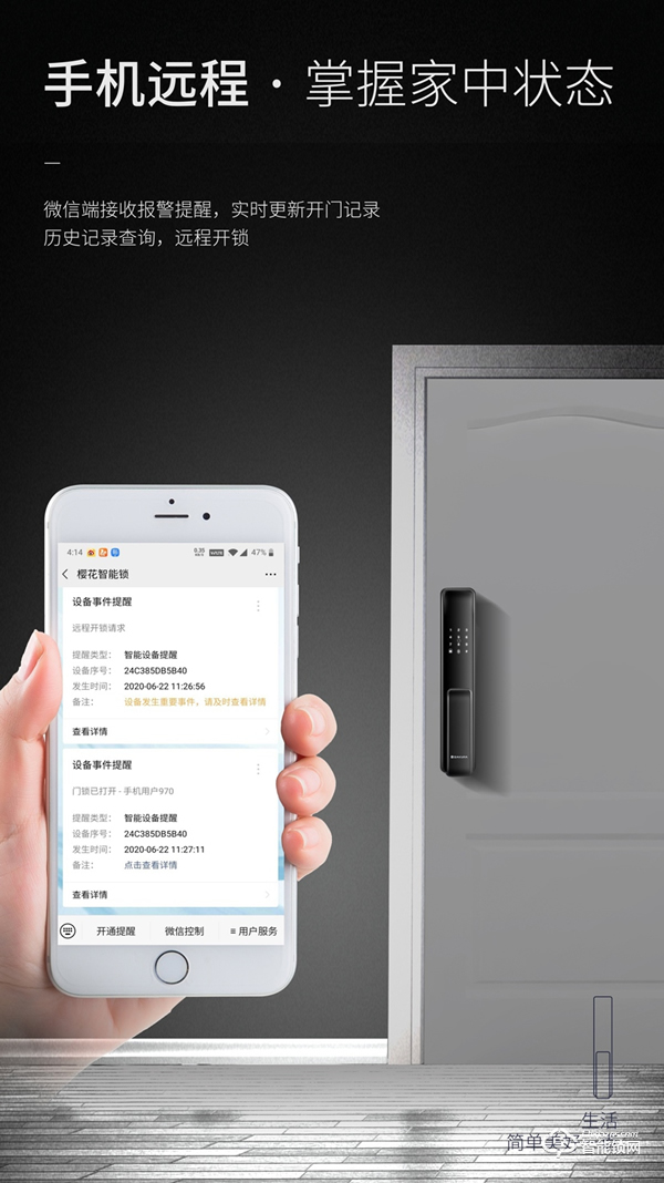 【隱藏式指紋·一觸推拉】櫻花F11全自動推拉智能鎖 新品上市 【隱藏式指紋·一觸推拉】櫻花F11全自動推拉智能鎖 新品上市