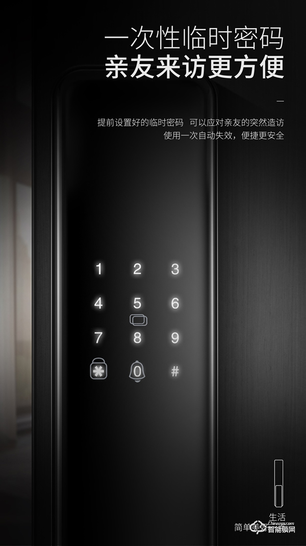 【隱藏式指紋·一觸推拉】櫻花F11全自動推拉智能鎖 新品上市 【隱藏式指紋·一觸推拉】櫻花F11全自動推拉智能鎖 新品上市