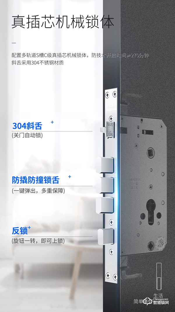 【隱藏式指紋·一觸推拉】櫻花F11全自動推拉智能鎖 新品上市 【隱藏式指紋·一觸推拉】櫻花F11全自動推拉智能鎖 新品上市