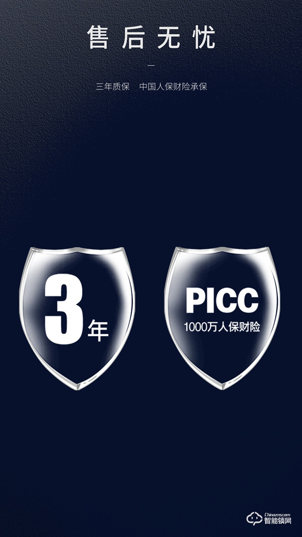 【隱藏式指紋·一觸推拉】櫻花F11全自動推拉智能鎖 新品上市