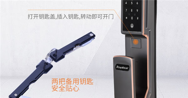 新品首發|榮事達RSD-X7人臉識別全自動智能鎖,零接觸更安心 新品首發|榮事達RSD-X7人臉識別全自動智能鎖,零接觸更安心