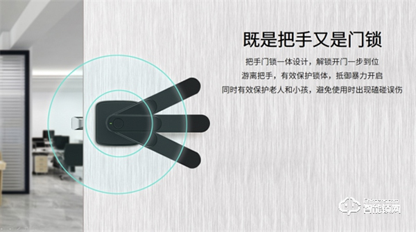 臻耀上市丨亞太天能室內(nèi)鎖給家再添一道安全防線 臻耀上市丨亞太天能室內(nèi)鎖給家再添一道安全防線