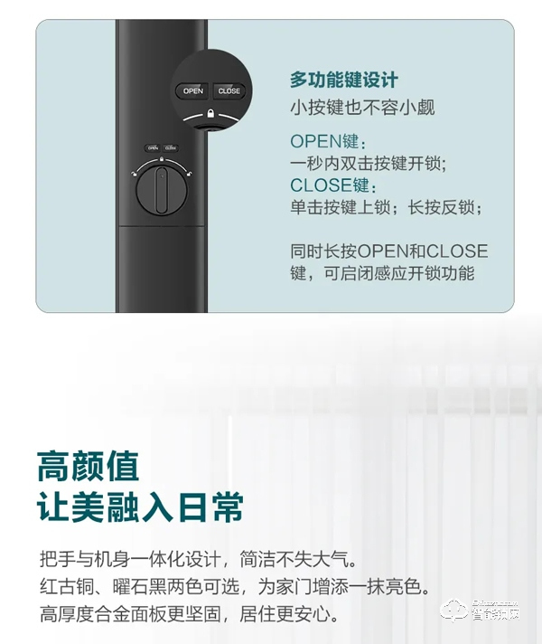 新品上市 | 飛利浦智能鎖DDL703K硬核登場！