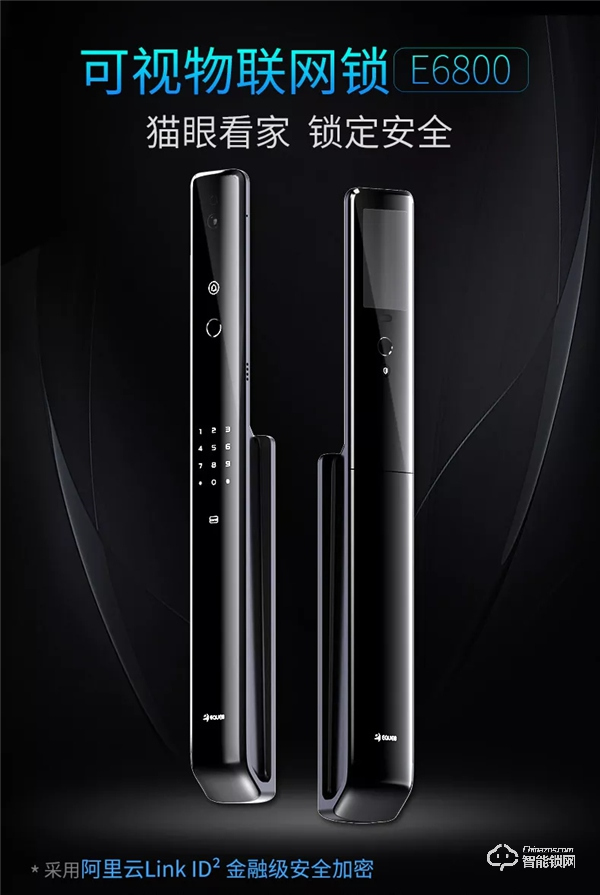 貓眼看家,鎖定安全 | 移康E6800可視物聯網鎖重磅發布 貓眼看家,鎖定安全 | 移康E6800可視物聯網鎖重磅發布