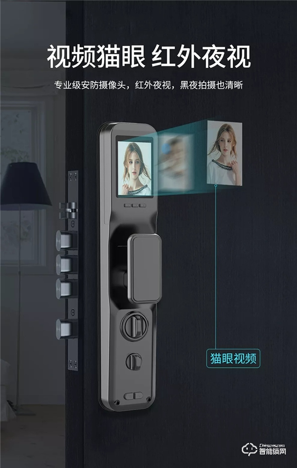 皇家金盾S500人臉識別+貓眼全自動智能鎖新品發布 皇家金盾S500人臉識別+貓眼全自動智能鎖新品發布