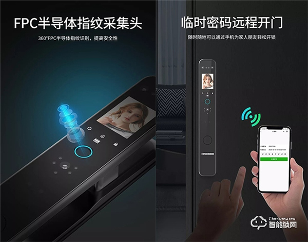 皇家金盾S500人臉識別+貓眼全自動智能鎖新品發布 皇家金盾S500人臉識別+貓眼全自動智能鎖新品發布