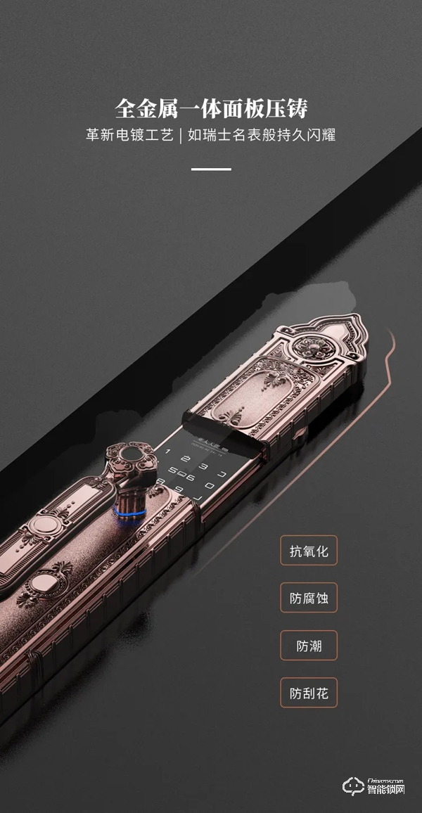 亞太天能F8全自動古典別墅鎖天貓全球首發(fā)