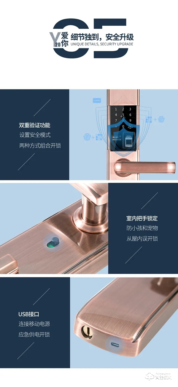 新品 | 因特智能鎖Y20滑蓋款，經典回歸