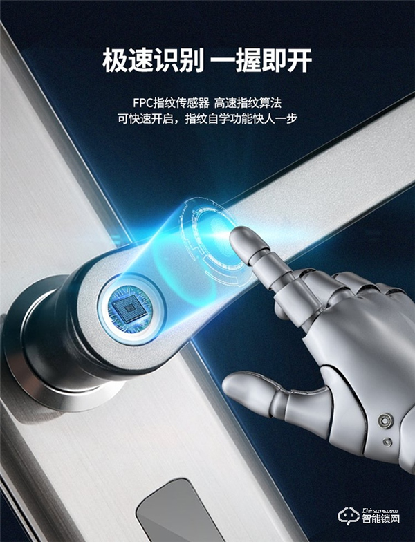宅邦智能門鎖年度旗艦HOME10重磅上市,智能生活由此開始 宅邦智能門鎖年度旗艦HOME10重磅上市,智能生活由此開始