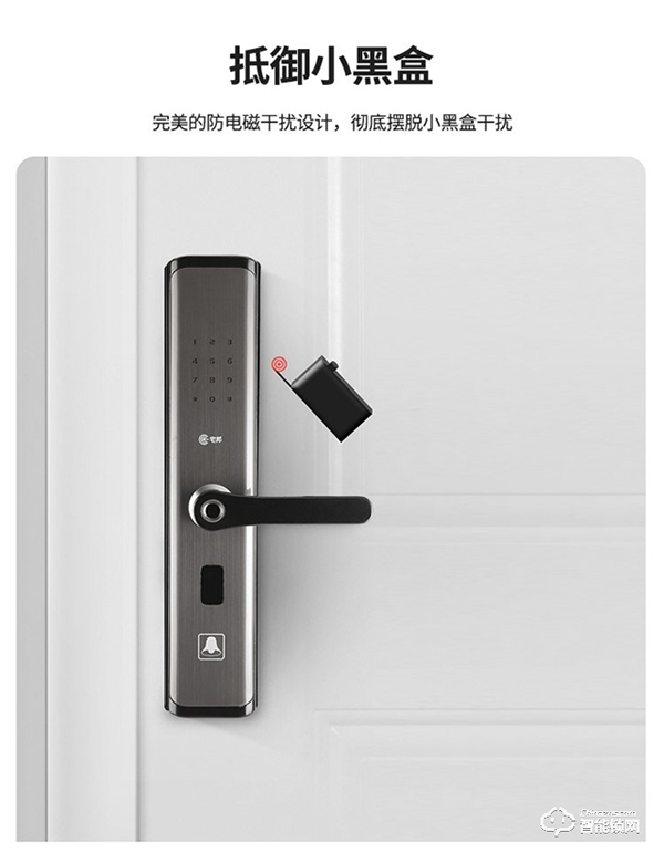 宅邦智能門鎖年度旗艦HOME10重磅上市,智能生活由此開始 宅邦智能門鎖年度旗艦HOME10重磅上市,智能生活由此開始