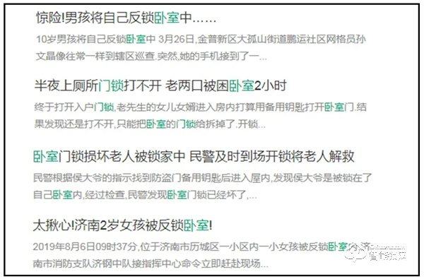 天能K1主臥鎖榮耀上市,“面面俱到”讓門鎖簡約而不簡單 天能K1主臥鎖榮耀上市,“面面俱到”讓門鎖簡約而不簡單