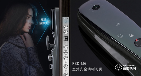 高顏值與硬核技術并存,榮事達RSD-M6可視全自動智能鎖上市 高顏值與硬核技術并存,榮事達RSD-M6可視全自動智能鎖上市