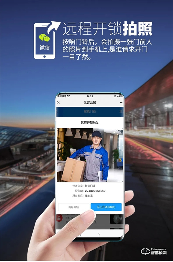 BECK博克|旗艦產(chǎn)品I16發(fā)布,守護(hù)您的家庭 BECK博克|旗艦產(chǎn)品I16發(fā)布,守護(hù)您的家庭