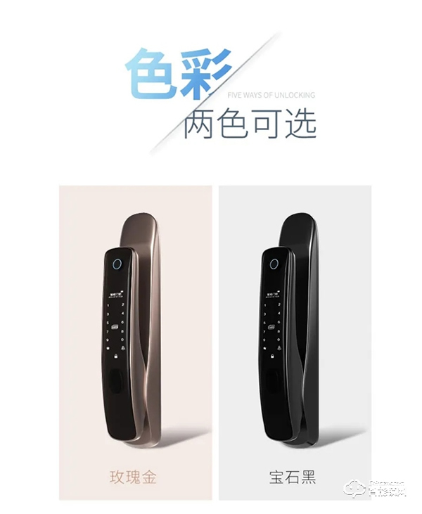 BECK博克|旗艦產(chǎn)品I16發(fā)布,守護(hù)您的家庭 BECK博克|旗艦產(chǎn)品I16發(fā)布,守護(hù)您的家庭