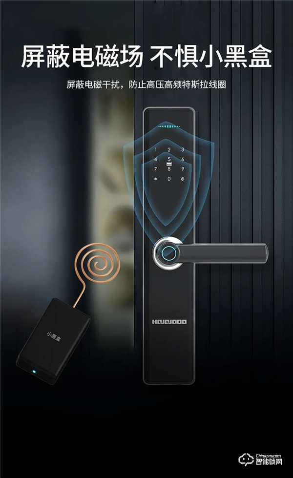 皇家金盾S1一握開指紋鎖新品上市 皇家金盾S1一握開指紋鎖新品上市