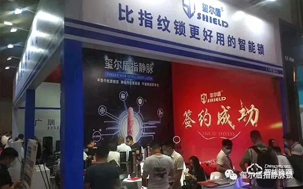 【實時播報】看璽爾盾指靜脈智能鎖如何在建博會上大放光彩 【實時播報】看璽爾盾指靜脈智能鎖如何在建博會上大放光彩
