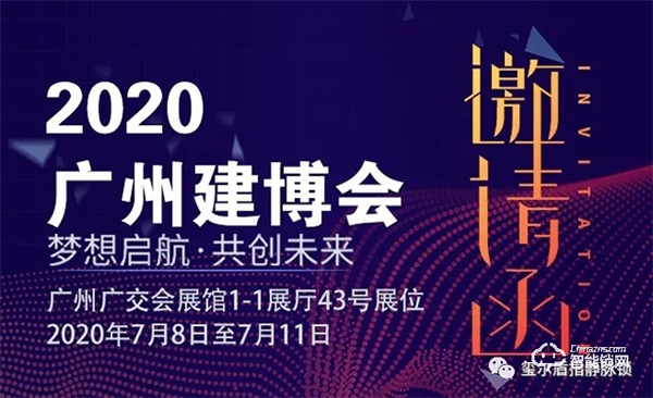 【實時播報】看璽爾盾指靜脈智能鎖如何在建博會上大放光彩 【實時播報】看璽爾盾指靜脈智能鎖如何在建博會上大放光彩