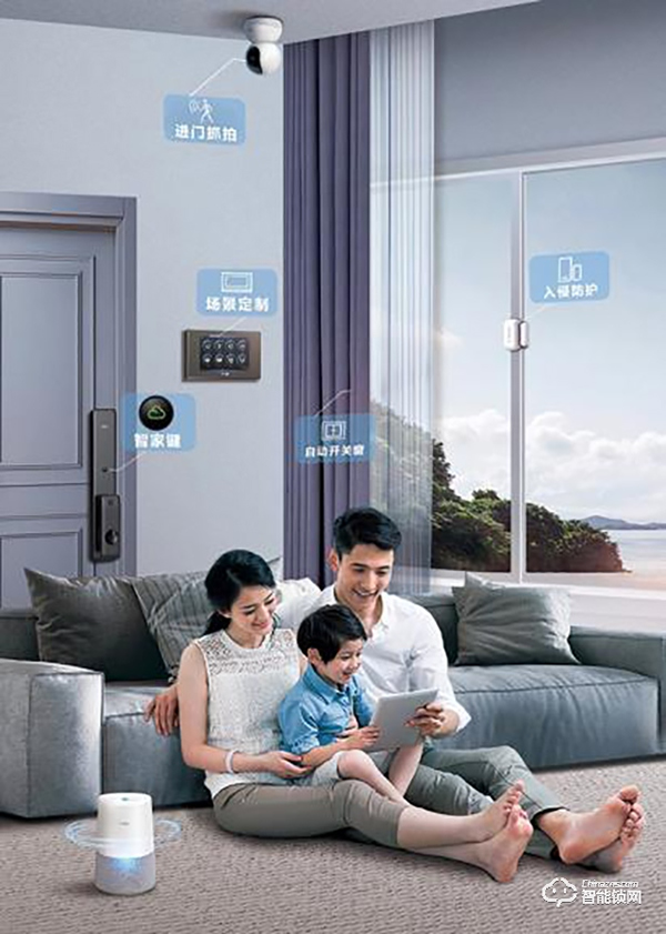 11號搶首批?海爾智家上新2款智能門鎖:配置不低調,安全只是基礎 11號搶首批?海爾智家上新2款智能門鎖:配置不低調,安全只是基礎