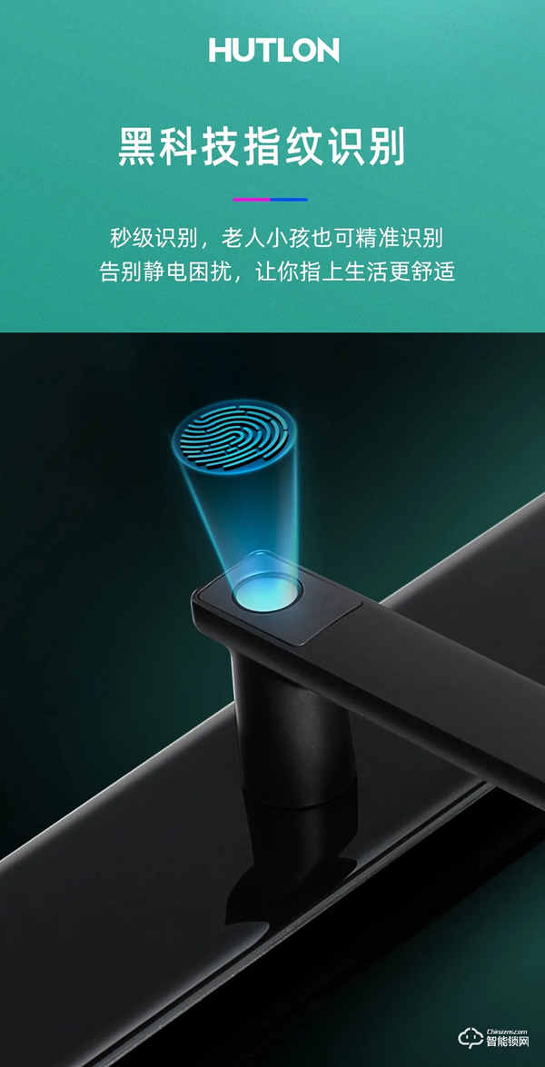 上新 | 匯泰龍A100智能鎖,一步開啟減法生活! 上新 | 匯泰龍A100智能鎖,一步開啟減法生活!