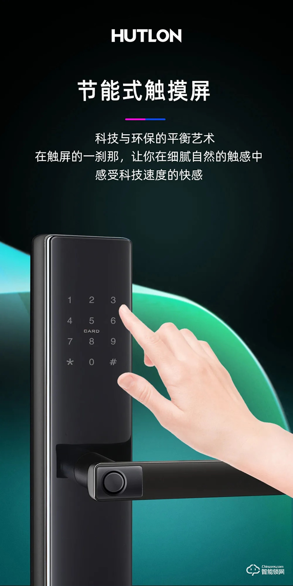 上新 | 匯泰龍A100智能鎖,一步開啟減法生活! 上新 | 匯泰龍A100智能鎖,一步開啟減法生活!