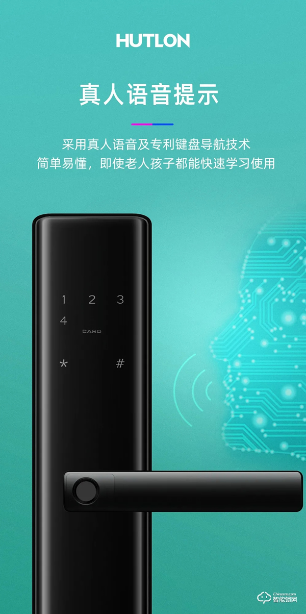 上新 | 匯泰龍A100智能鎖,一步開啟減法生活! 上新 | 匯泰龍A100智能鎖,一步開啟減法生活!