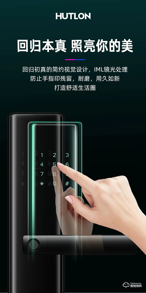 上新 | 匯泰龍A100智能鎖,一步開啟減法生活! 上新 | 匯泰龍A100智能鎖,一步開啟減法生活!