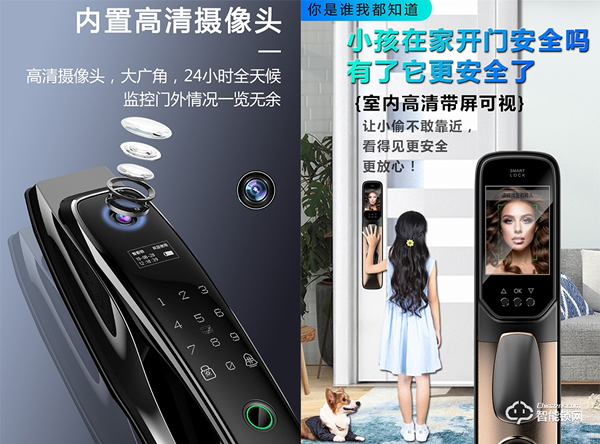 新時代看門神器,愛爾家鵲橋一號全自動貓眼鎖榮耀上市 新時代看門神器,愛爾家鵲橋一號全自動貓眼鎖榮耀上市