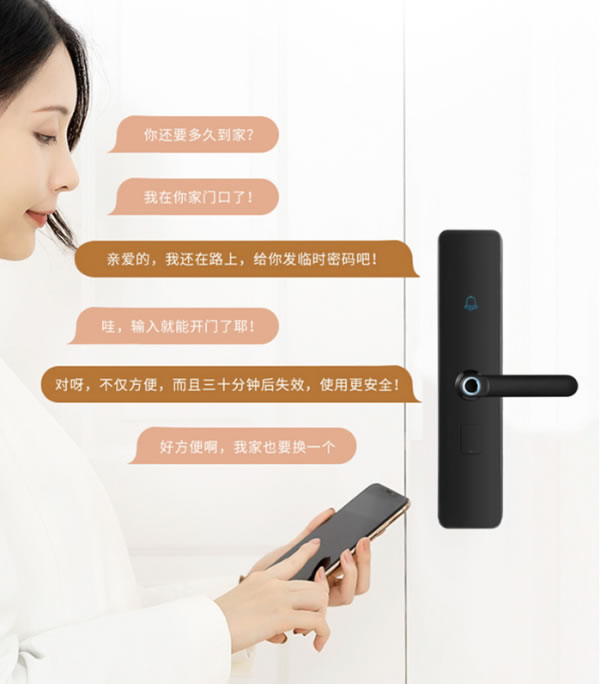 智能鎖市場黑馬,蝸牛管家“智客一代”強勢發(fā)布 智能鎖市場黑馬,蝸牛管家“智客一代”強勢發(fā)布
