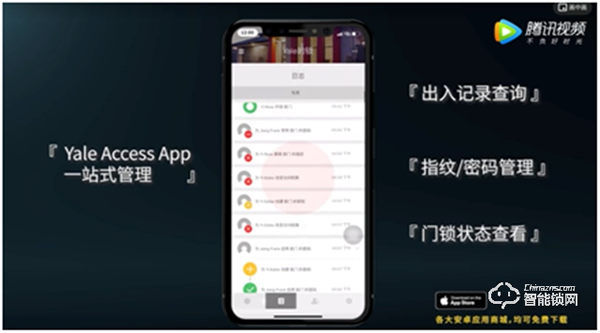 新品諜報|耶魯智能鎖YMH71全面開啟科技生活細節之美 新品諜報|耶魯智能鎖YMH71全面開啟科技生活細節之美